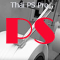 โรงงานสายรัดพลาสติก