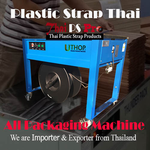 เครื่องรัดสินค้าแบบกึ่งอัตโนมัติ